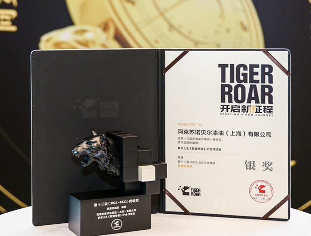 煥新千年敦煌魅力 多樂(le) 士&《敦煌奇境》IP合作項目斬獲第十三屆虎嘯獎銀獎