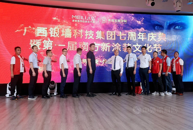 向1000家門店目標邁進 銀牆集團7周年再啟新征程！