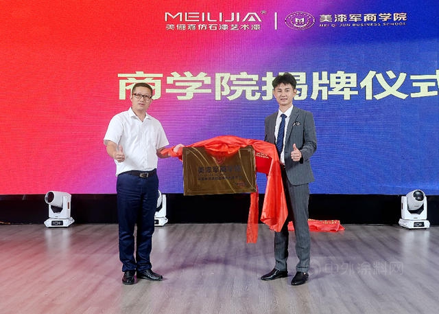 向1000家門店目標邁進 銀牆集團7周年再啟新征程！