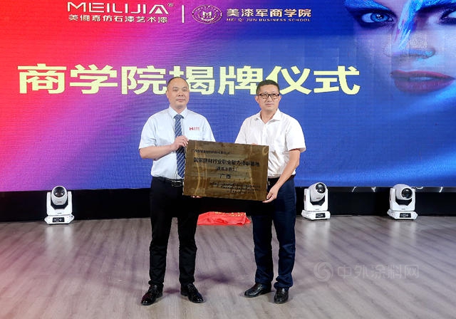 向1000家門店目標邁進 銀牆集團7周年再啟新征程！