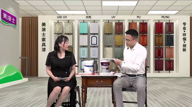 精彩回放【融合夢想，共贏未來】2022美塗士家具漆雲(yun) 招商會(hui) 圓滿成功！