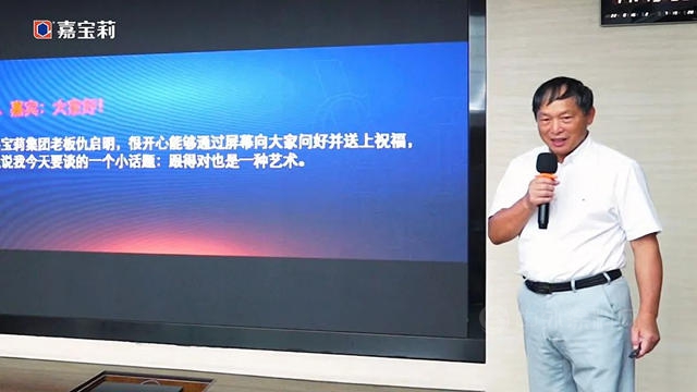 合作創造價(jia) 值｜2022嘉寶莉家具漆新經銷商會(hui) 議成功舉(ju) 辦！