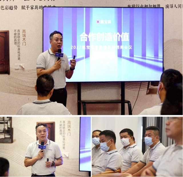合作創造價(jia) 值｜2022嘉寶莉家具漆新經銷商會(hui) 議成功舉(ju) 辦！
