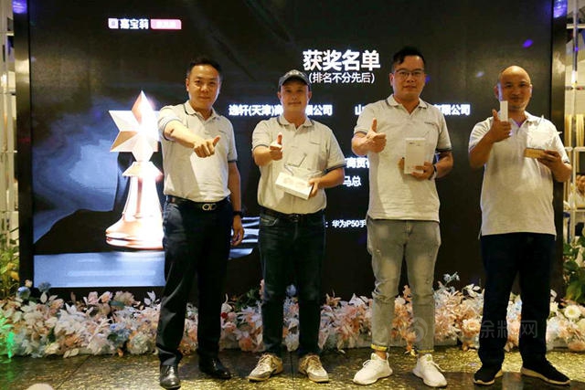 合作創造價(jia) 值｜2022嘉寶莉家具漆新經銷商會(hui) 議成功舉(ju) 辦！
