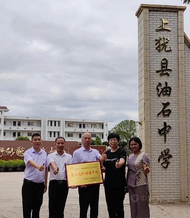 心係教育，助學傳(chuan) 遞溫暖 | 巴德士集團連續多年向上猶縣油石中學優(you) 秀學子發放獎學金！