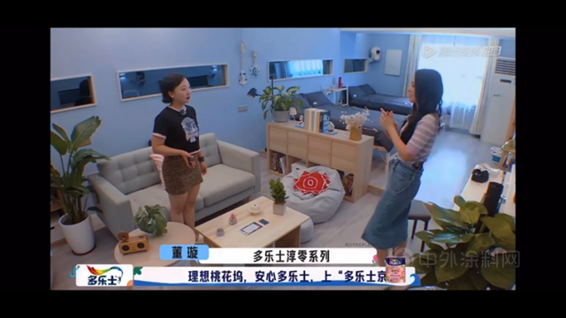 理想桃花塢，安心多樂(le) 士 |《五十公裏桃花塢2》理想生活多彩收官