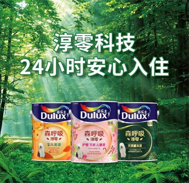 理想桃花塢，安心多樂(le) 士 |《五十公裏桃花塢2》理想生活多彩收官