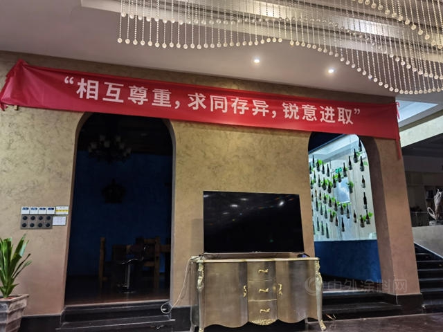 相互尊重，求同存異，銳意進取——藝術塗料產(chan) 業(ye) 聯盟副理事長會(hui) 議圓滿召開