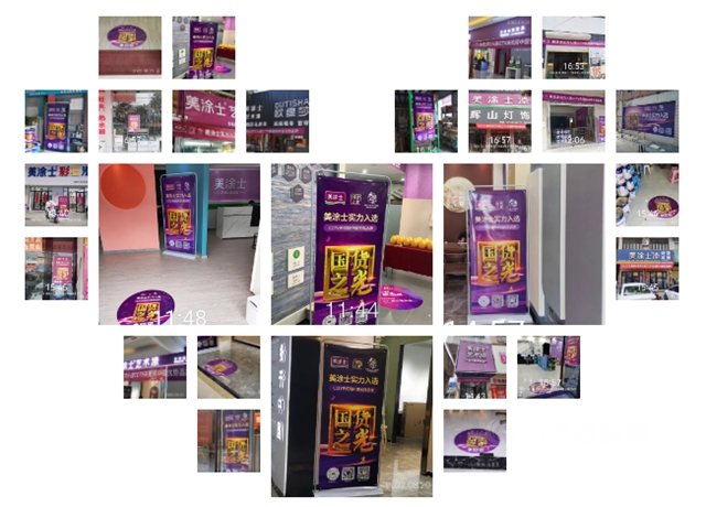 美塗士國貨之光，綠色建材進萬(wan) 家