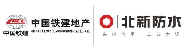 北新防水中標千億(yi) 級房企中國鐵建地產(chan) 集團2022--2024年度防水集采項目