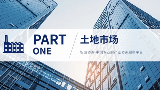 智研谘詢發布《2022年6月房地產(chan) 行業(ye) 數據月報》
