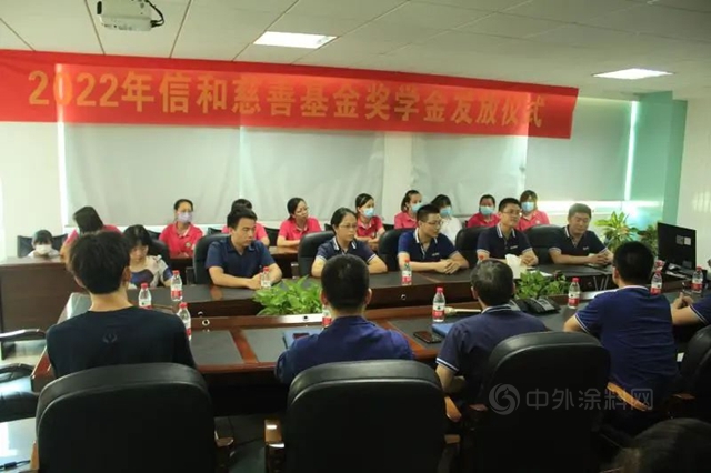 2022年信和慈善基金獎學金發放儀(yi) 式順利舉(ju) 行