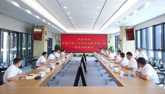 北新建材與(yu) 中建三局一公司簽署戰略合作協議