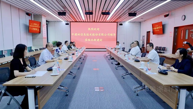 北新建材與(yu) 中建材信息簽署戰略合作協議