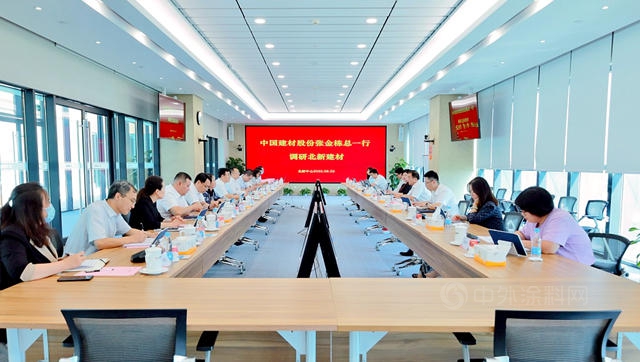 中國建材股份副總裁張金棟到北新建材調研指導工作