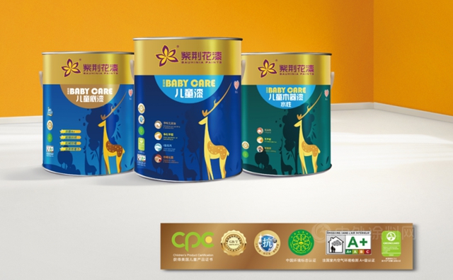 紫荊花聯席總裁：堅定不移走綠色製造之路