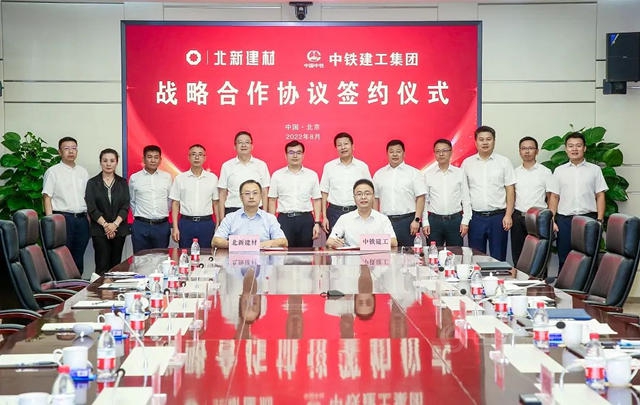北新建材與(yu) 中鐵建工集團簽署戰略合作協議
