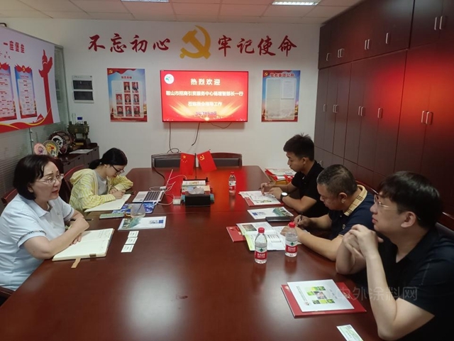深化合作交流  實現共贏發展——鞍山市招商引資服務中心一行領導蒞臨(lin) 寧波塗協考察