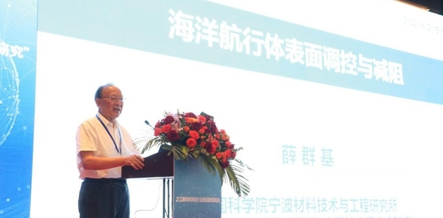 洞見業(ye) 內(nei) 前沿技術  提升服務行業(ye) 能力——寧波塗協組織行業(ye) 專(zhuan) 家參加之江新材料科創大會(hui) 