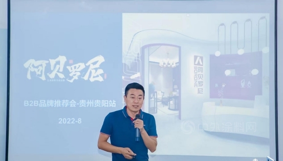 阿貝羅尼藝術塗料攜手紅星美凱龍拓城市新版圖