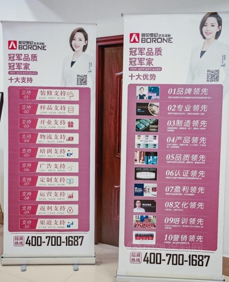 阿貝羅尼藝術塗料攜手紅星美凱龍拓城市新版圖