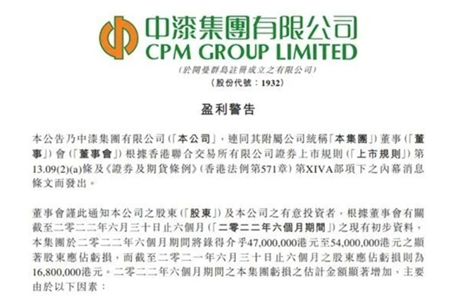 上半年一個(ge) 比一個(ge) “恐怖”！這些塗企淨利下降200%—500%