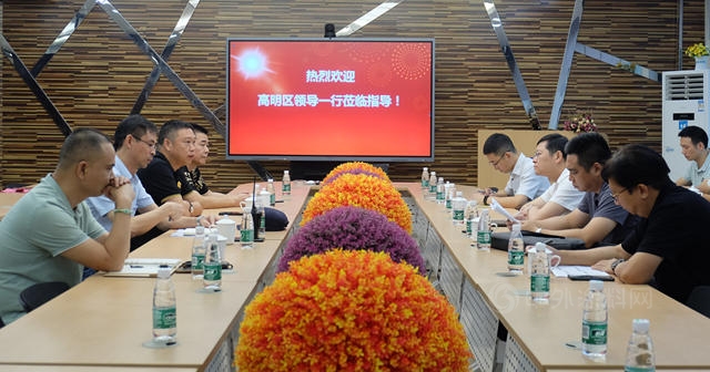 佛山高明區領導蒞臨(lin) 百川調研指導，給予企業(ye) 充分肯定