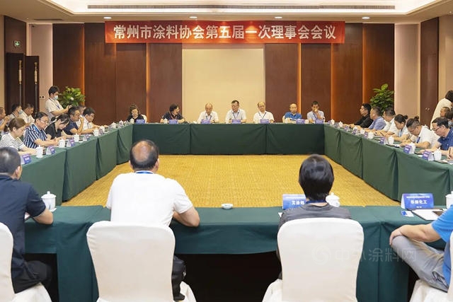 2022年綠色塗料產(chan) 業(ye) 創新發展論壇/常州市塗料協會(hui) 換屆暨五屆一次會(hui) 員大會(hui) 順利舉(ju) 辦！