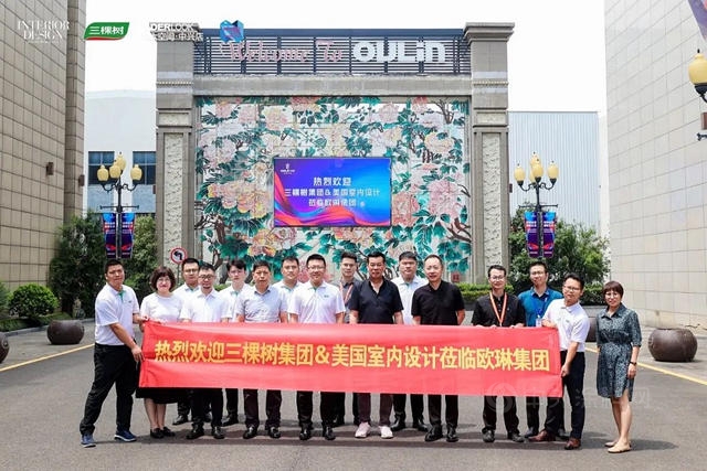 第三屆三棵樹健康＋室內(nei) 設計新星大賽東(dong) 部賽區巡講（寧波站）圓滿落幕