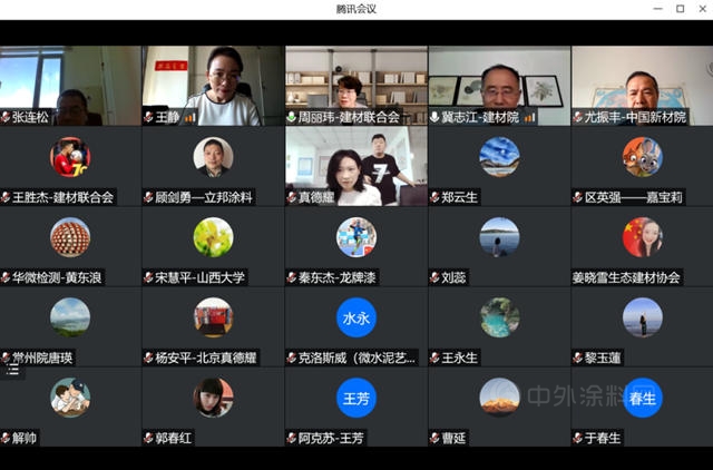《醫院用抗病毒抗菌抗汙內(nei) 牆塗料》和《礦物內(nei) 牆塗料》兩(liang) 項團體(ti) 標準圓滿通過審查