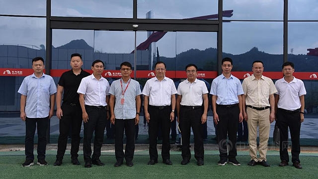梅州市副市長謝欽文一行調研廣州東(dong) 方雨虹：創新項目合作方式，推動政企共同發展
