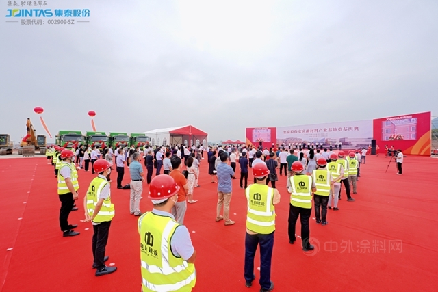 集泰股份安慶新材料產(chan) 業(ye) 基地隆重奠基
