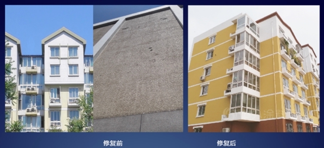 富思特擊破外牆更新3大難點，助力城市煥新
