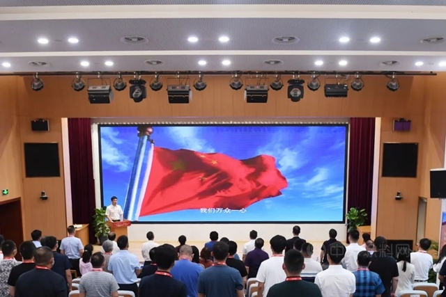 北京市建設工程物資協會(hui) 防水分會(hui) 2021年度年會(hui) 暨第四屆一次會(hui) 員大會(hui) 在北新建材圓滿召開