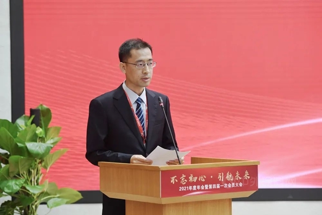 北京市建設工程物資協會(hui) 防水分會(hui) 2021年度年會(hui) 暨第四屆一次會(hui) 員大會(hui) 在北新建材圓滿召開