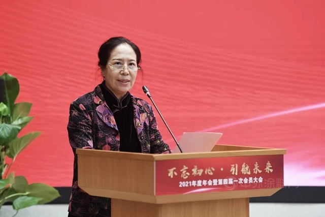 北京市建設工程物資協會(hui) 防水分會(hui) 2021年度年會(hui) 暨第四屆一次會(hui) 員大會(hui) 在北新建材圓滿召開