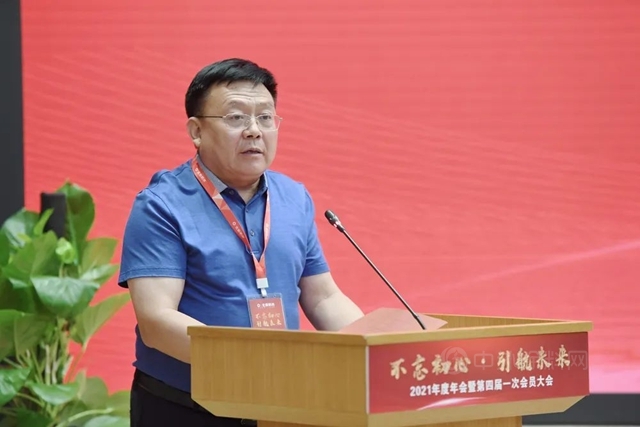 北京市建設工程物資協會(hui) 防水分會(hui) 2021年度年會(hui) 暨第四屆一次會(hui) 員大會(hui) 在北新建材圓滿召開