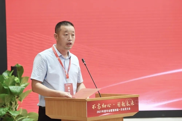 北京市建設工程物資協會(hui) 防水分會(hui) 2021年度年會(hui) 暨第四屆一次會(hui) 員大會(hui) 在北新建材圓滿召開