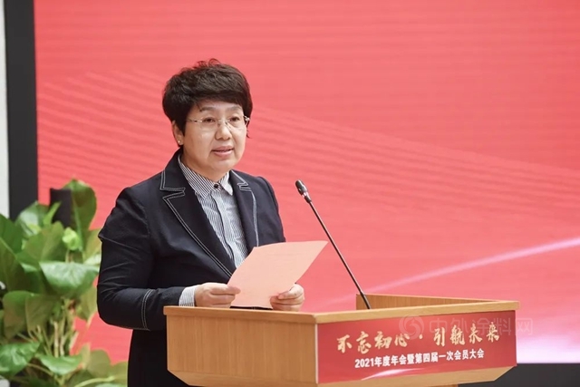 北京市建設工程物資協會(hui) 防水分會(hui) 2021年度年會(hui) 暨第四屆一次會(hui) 員大會(hui) 在北新建材圓滿召開
