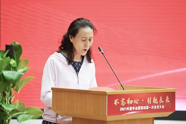 北京市建設工程物資協會(hui) 防水分會(hui) 2021年度年會(hui) 暨第四屆一次會(hui) 員大會(hui) 在北新建材圓滿召開