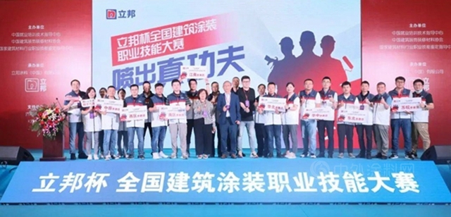刷牆成為(wei) 國家認可新職業(ye) ，登上《新聞聯播》