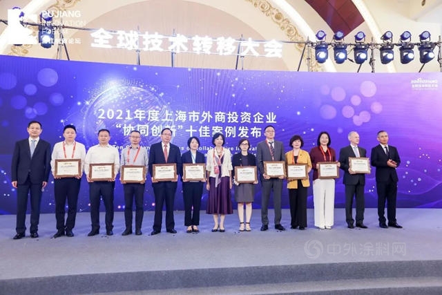 科思創榮膺“十佳協同創新外資投資企業(ye) ”