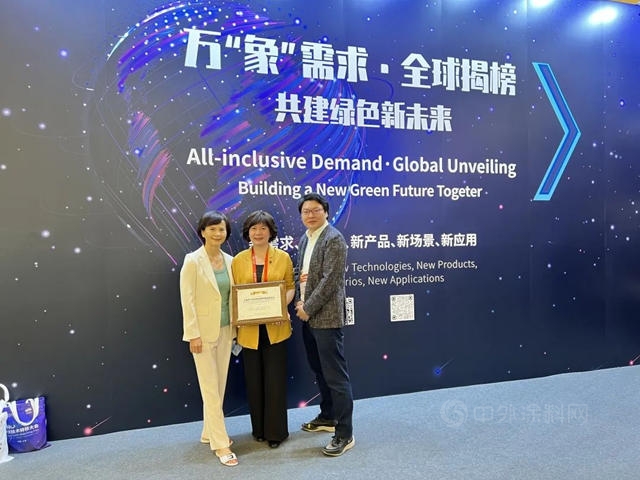 科思創榮膺“十佳協同創新外資投資企業(ye) ”