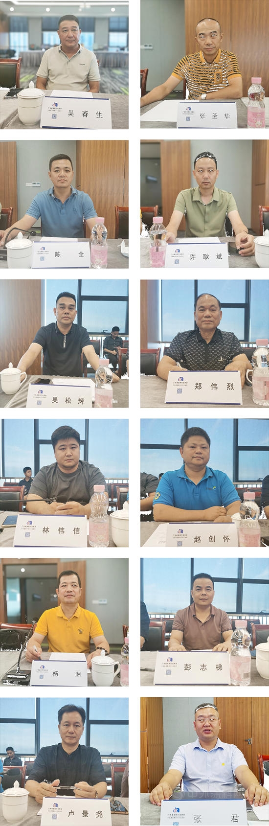 廣東(dong) 省塗料行業(ye) 協會(hui) 經銷商分會(hui) 副理事長單位擴大工作會(hui) 議舉(ju) 行