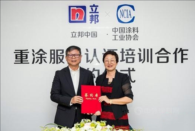 11年刷新，再“造”了一個(ge) 立邦