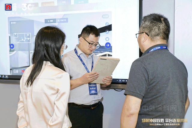 2022立邦NEco+工程生態夥(huo) 伴大會(hui) 成功舉(ju) 辦，共創共建商業(ye) 新構想
