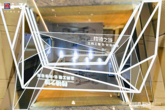 2022立邦NEco+工程生態夥(huo) 伴大會(hui) 成功舉(ju) 辦，共創共建商業(ye) 新構想