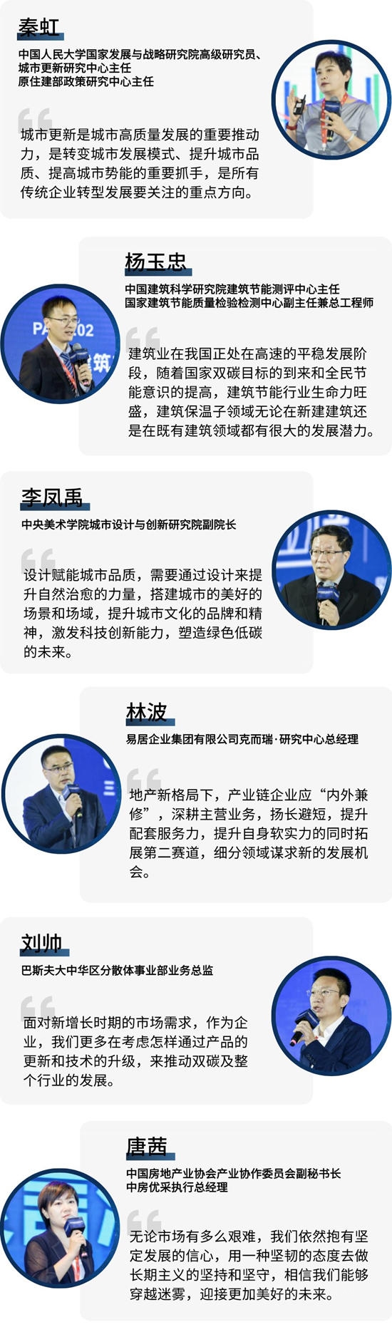 2022立邦NEco+工程生態夥(huo) 伴大會(hui) 成功舉(ju) 辦，共創共建商業(ye) 新構想