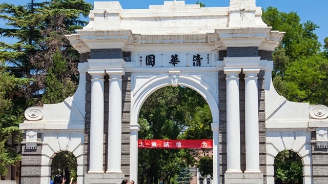 三棵樹綠色一站式解決(jue) 方案助推校園環境再升級