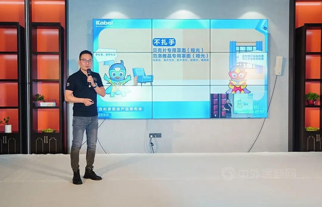 更“牆”防護，麵麵俱到丨卡百利新品罩麵漆正式升級上線